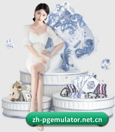 PG模拟器 APP